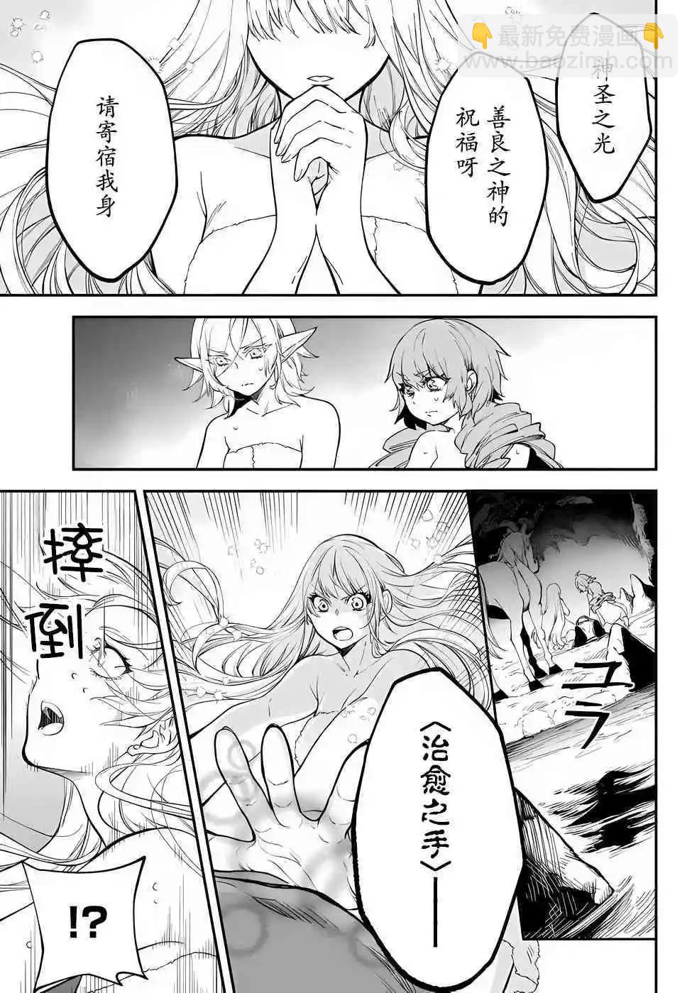 第58话10