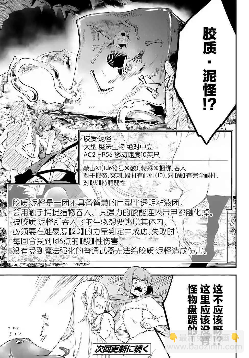 第58话12