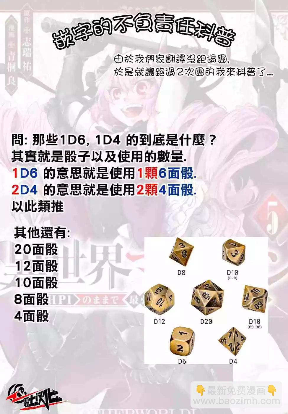 第58话13
