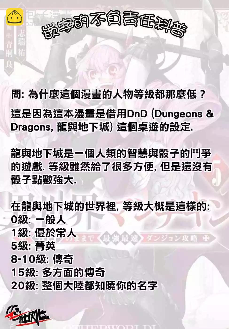 第58话14