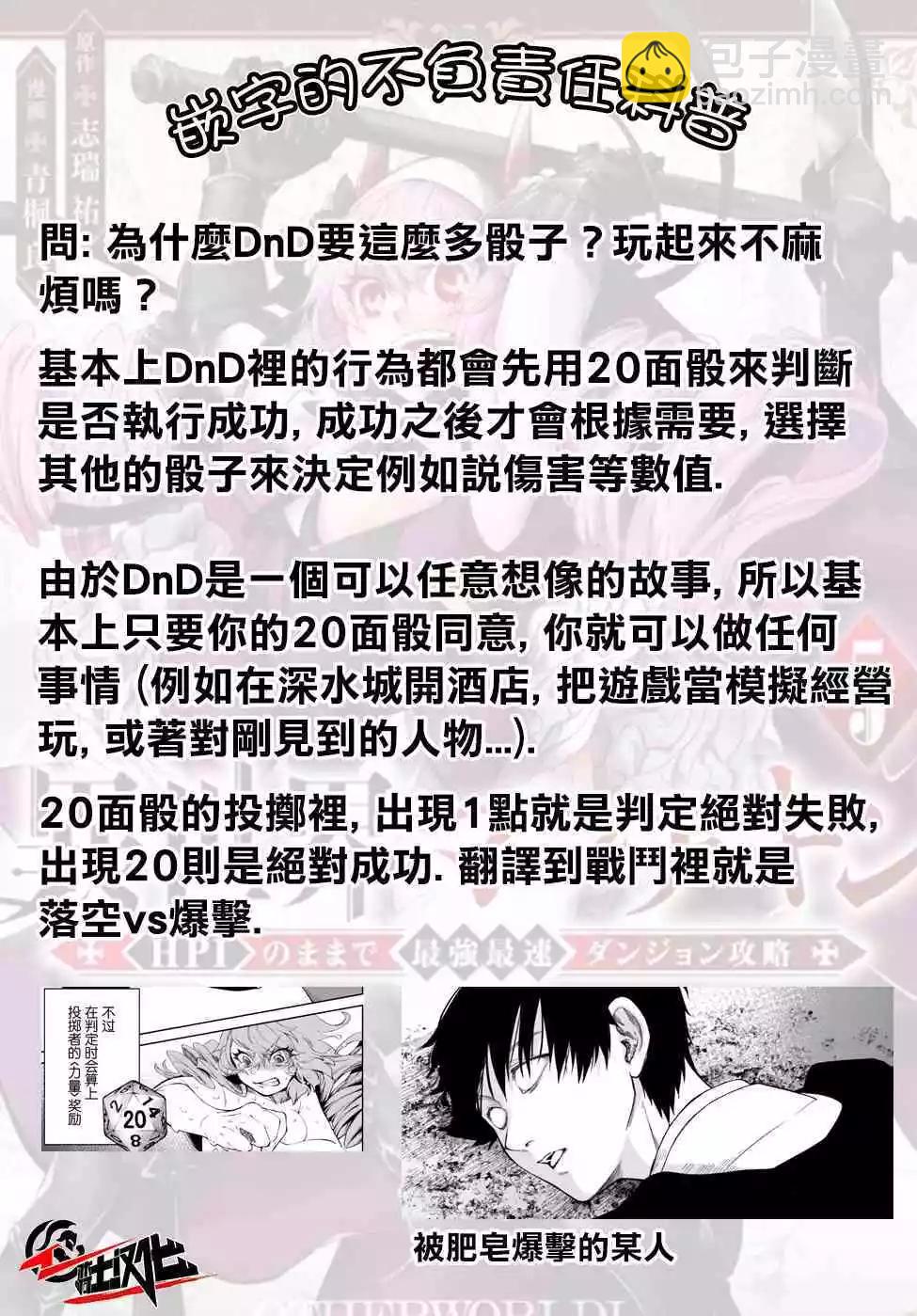 第58话15