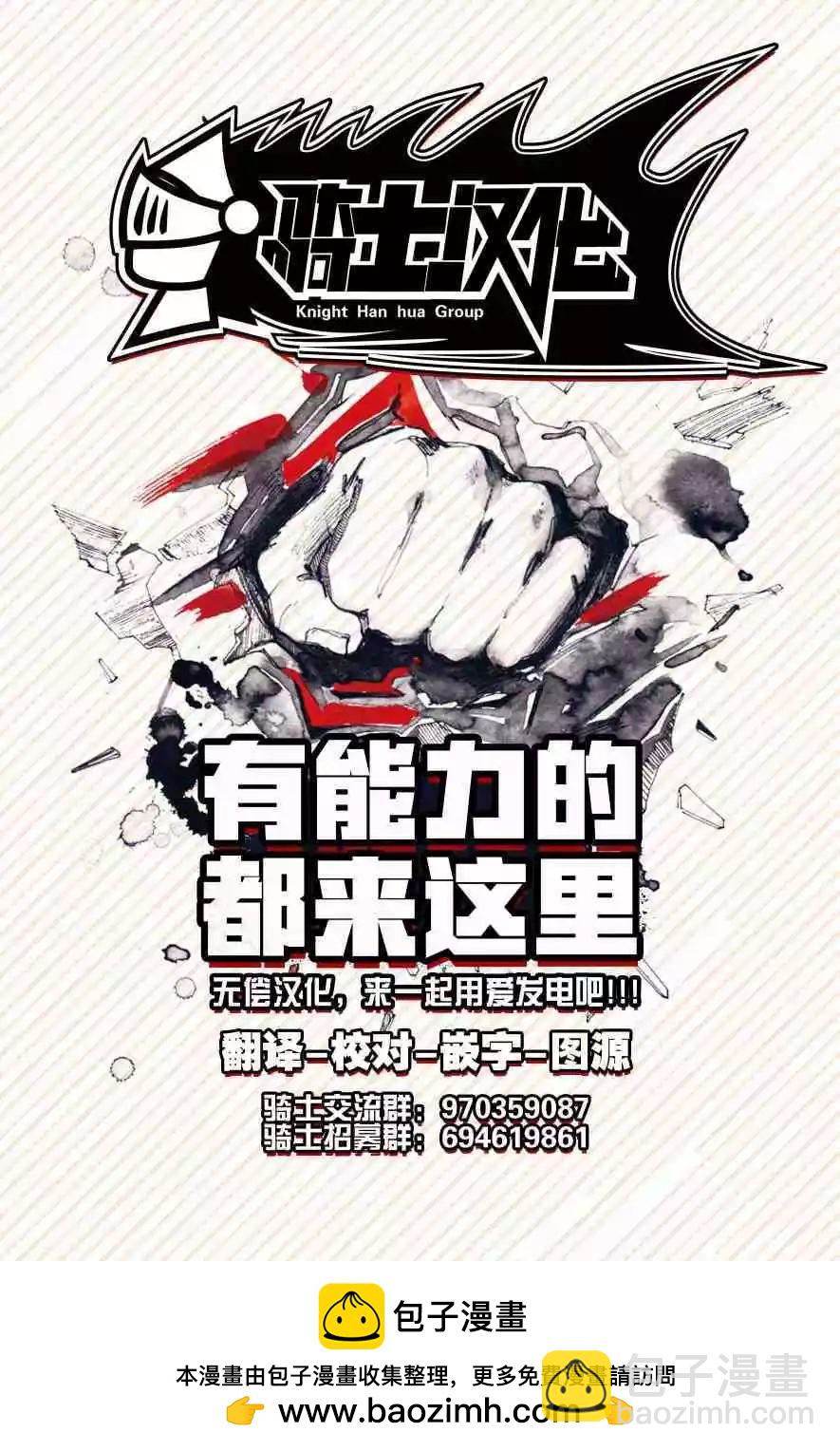 第58话16