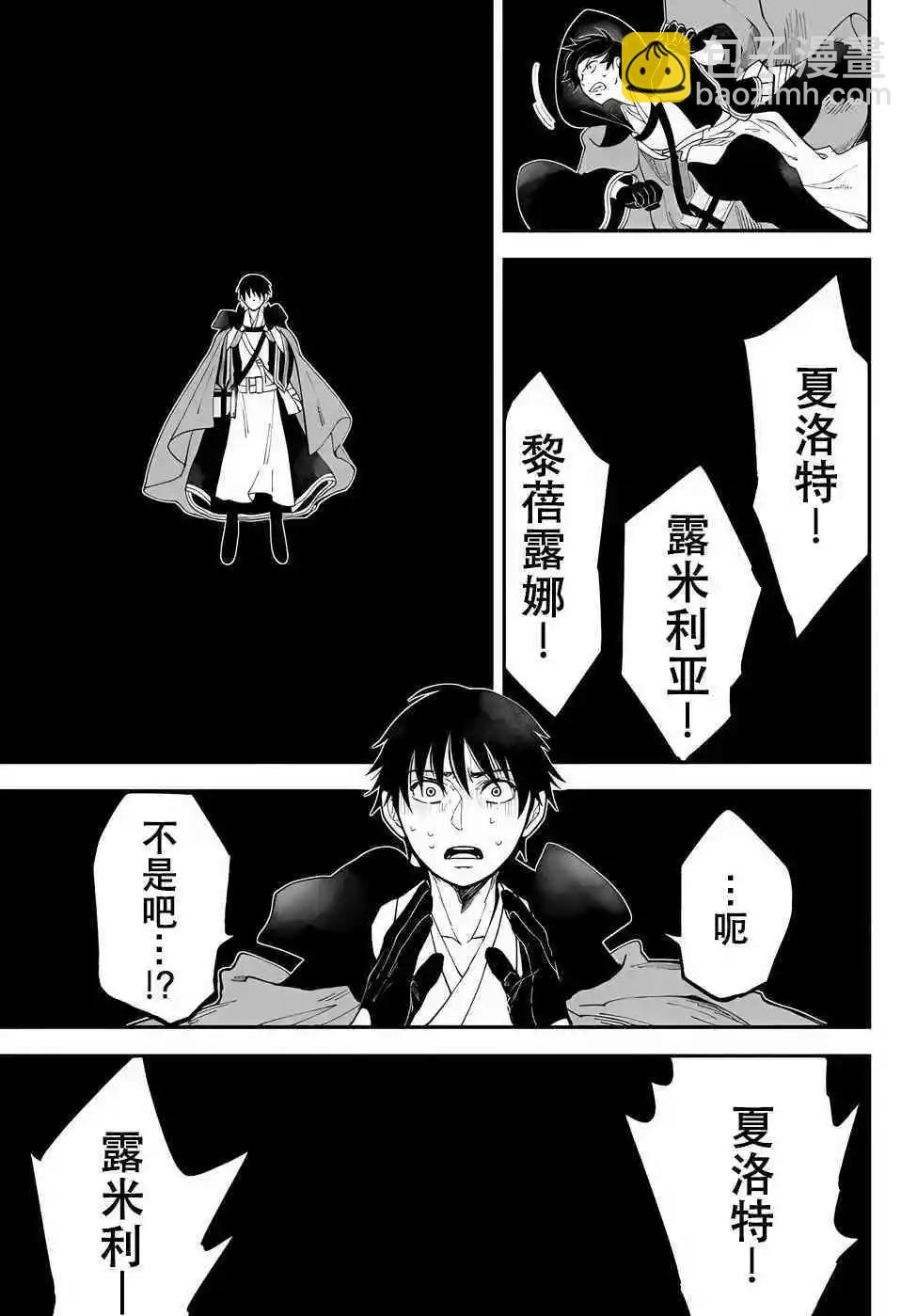 第58话4