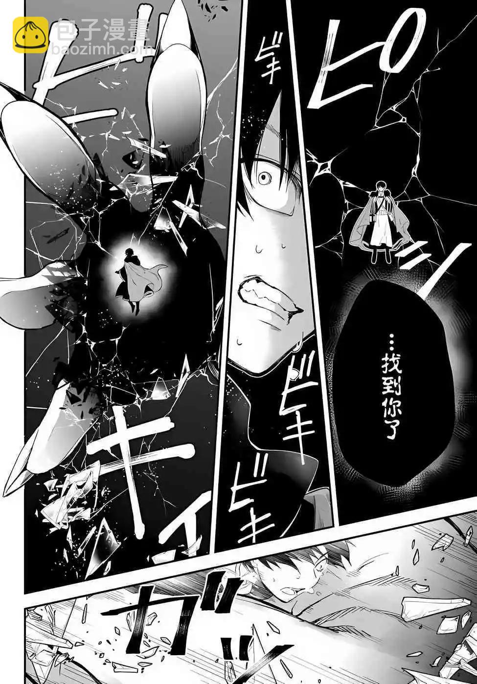 第58话5
