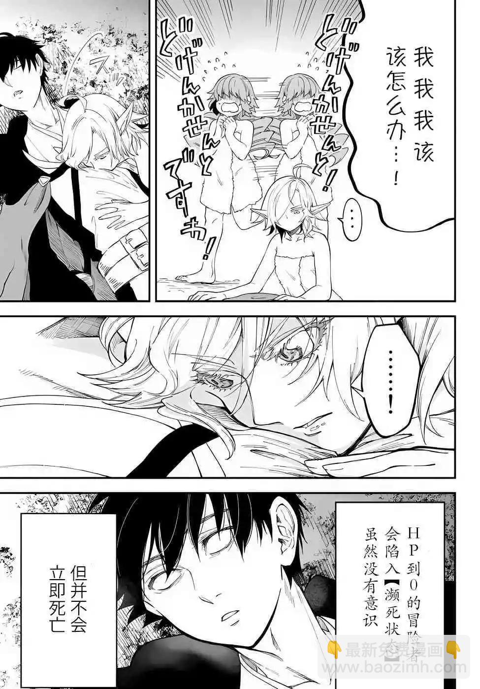 第58话8