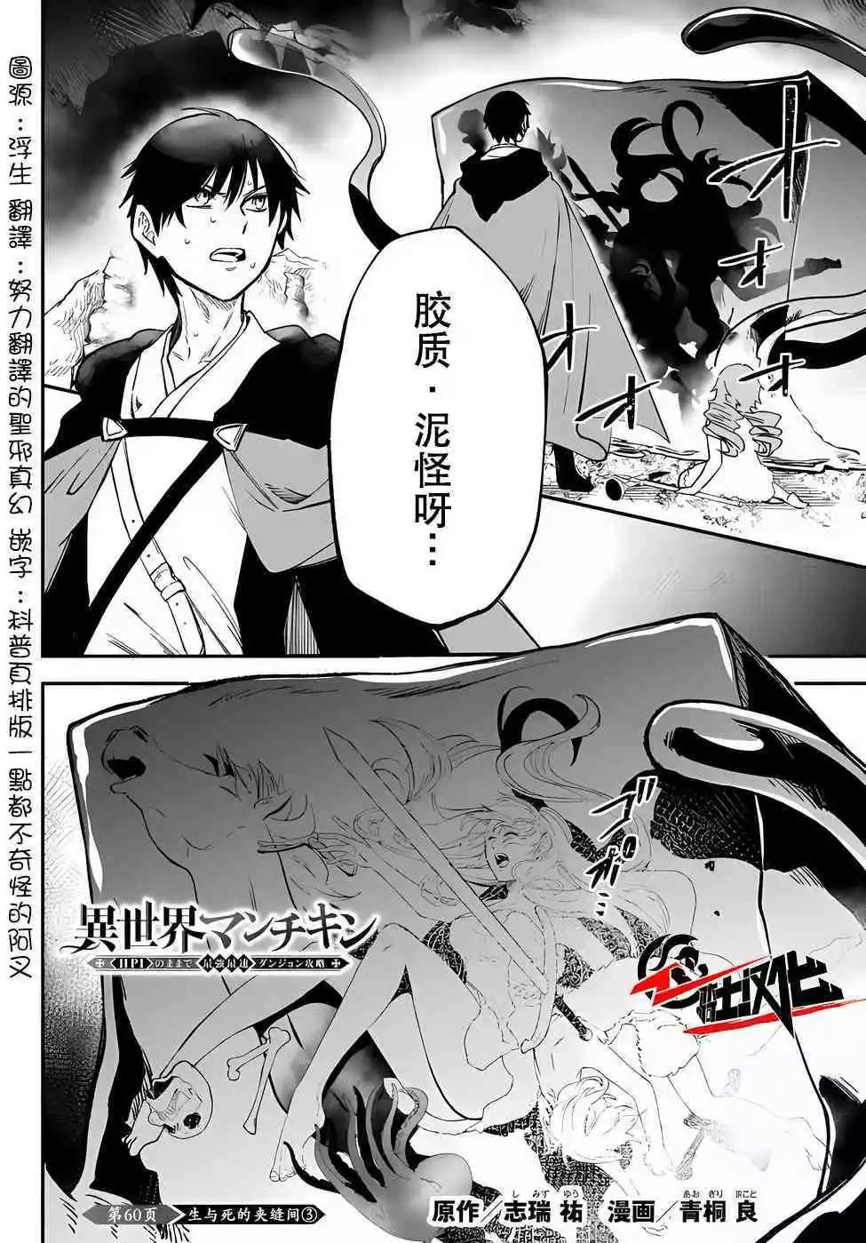 第60话0