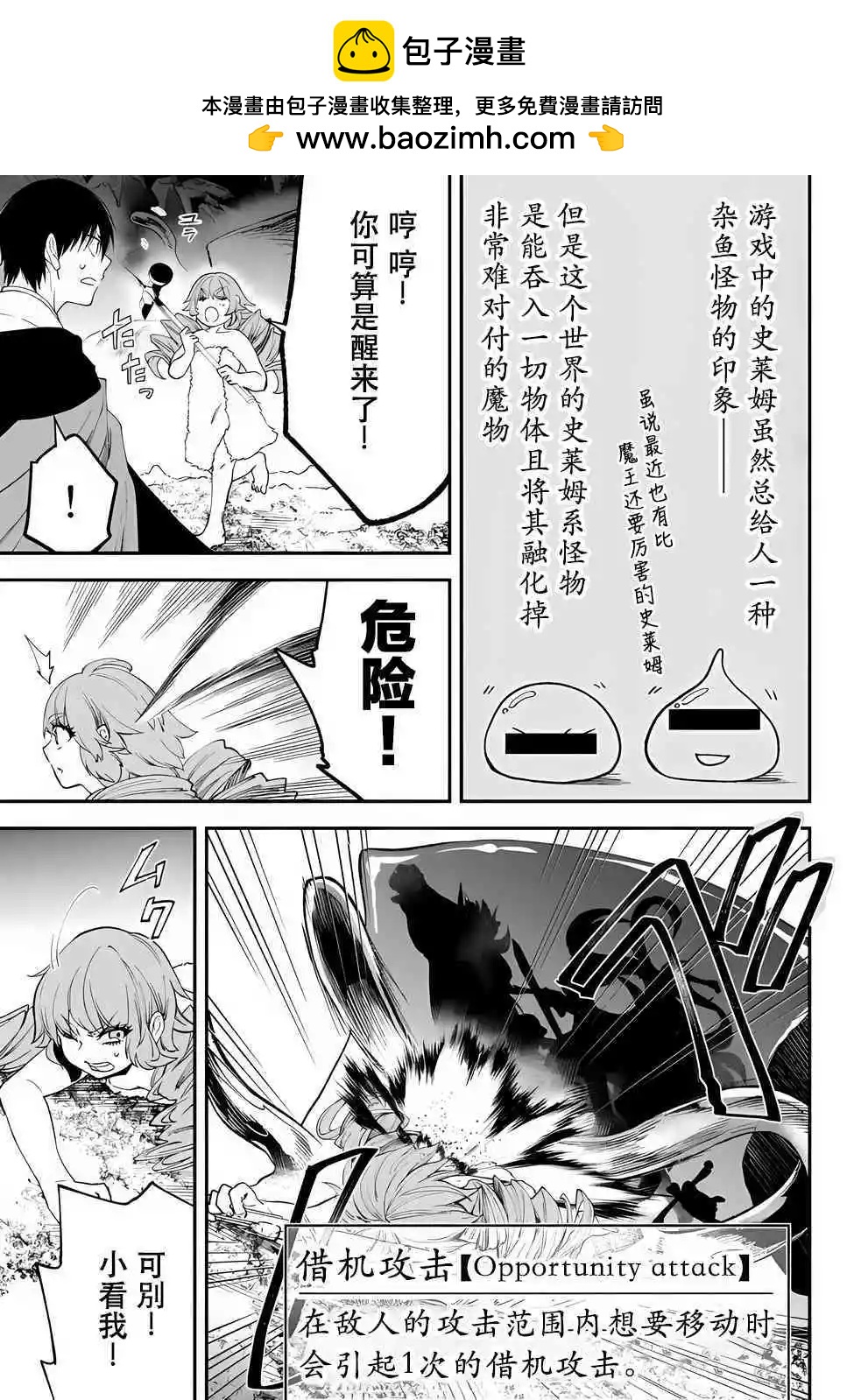 第60话1