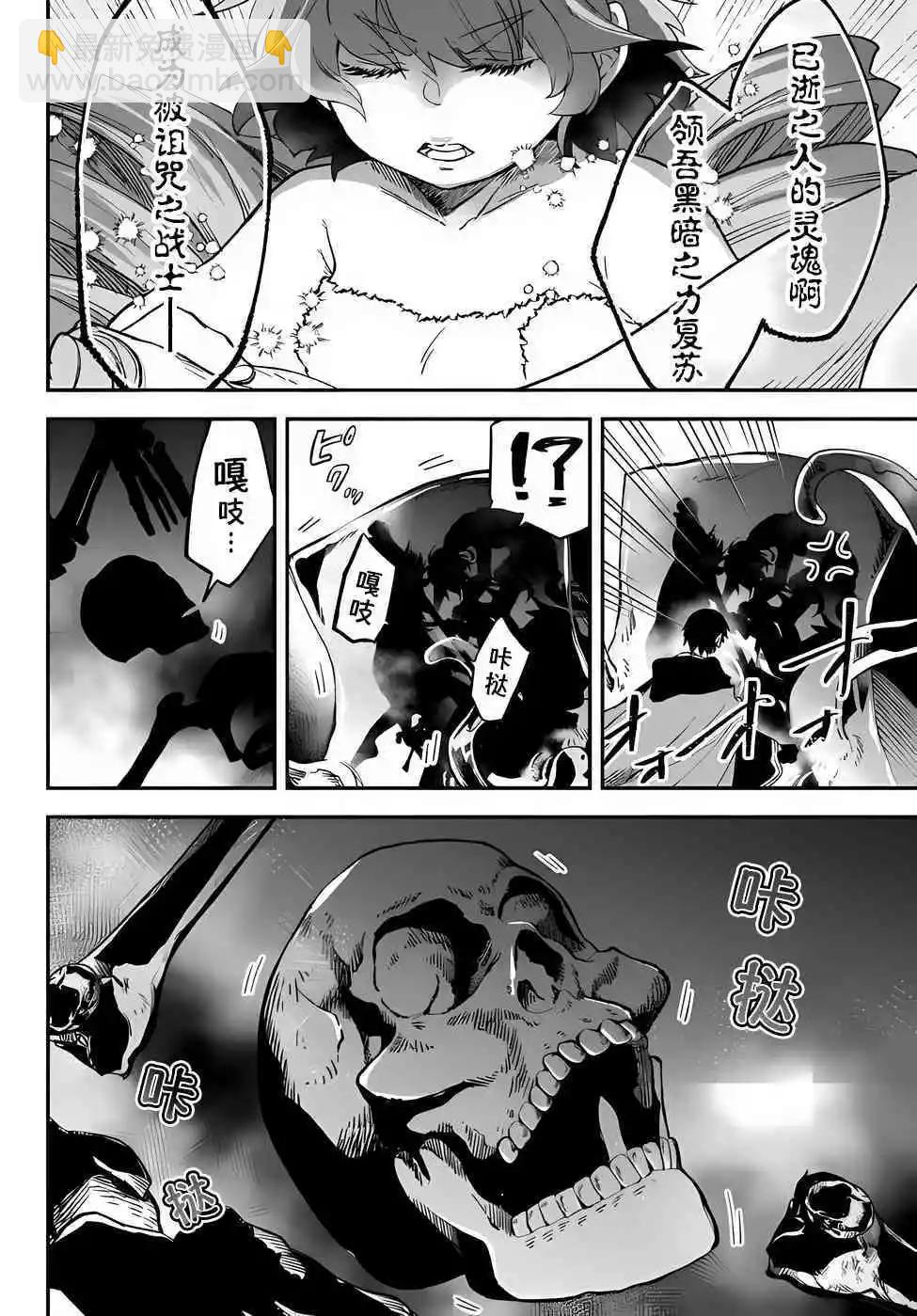 第60话12