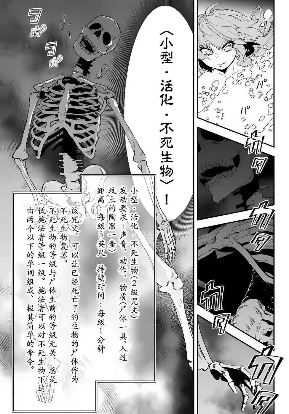 第60话13