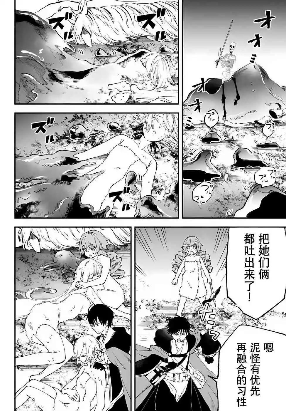 第60话16