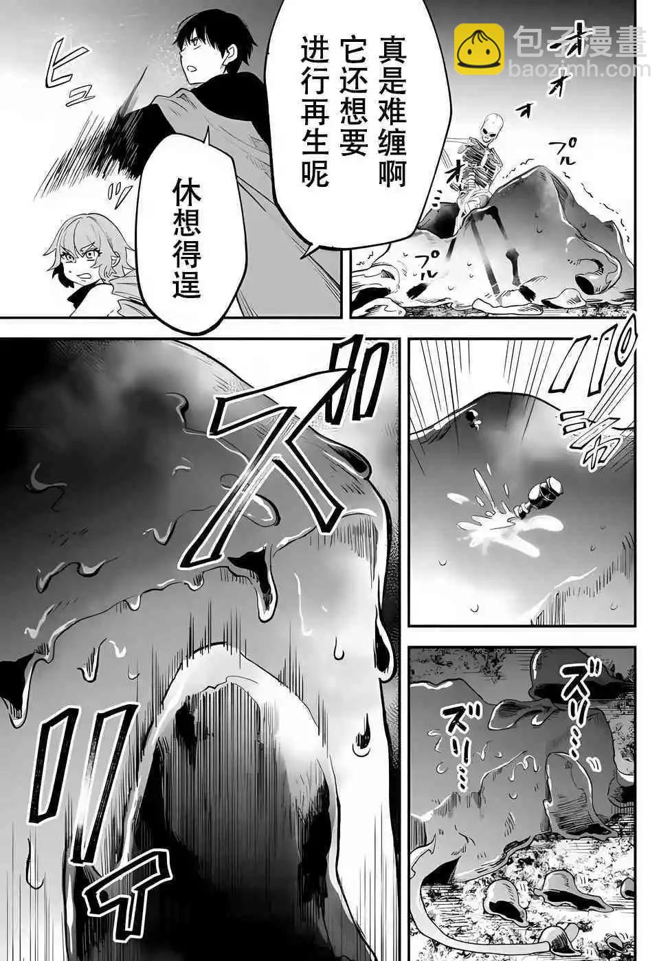 第60话17
