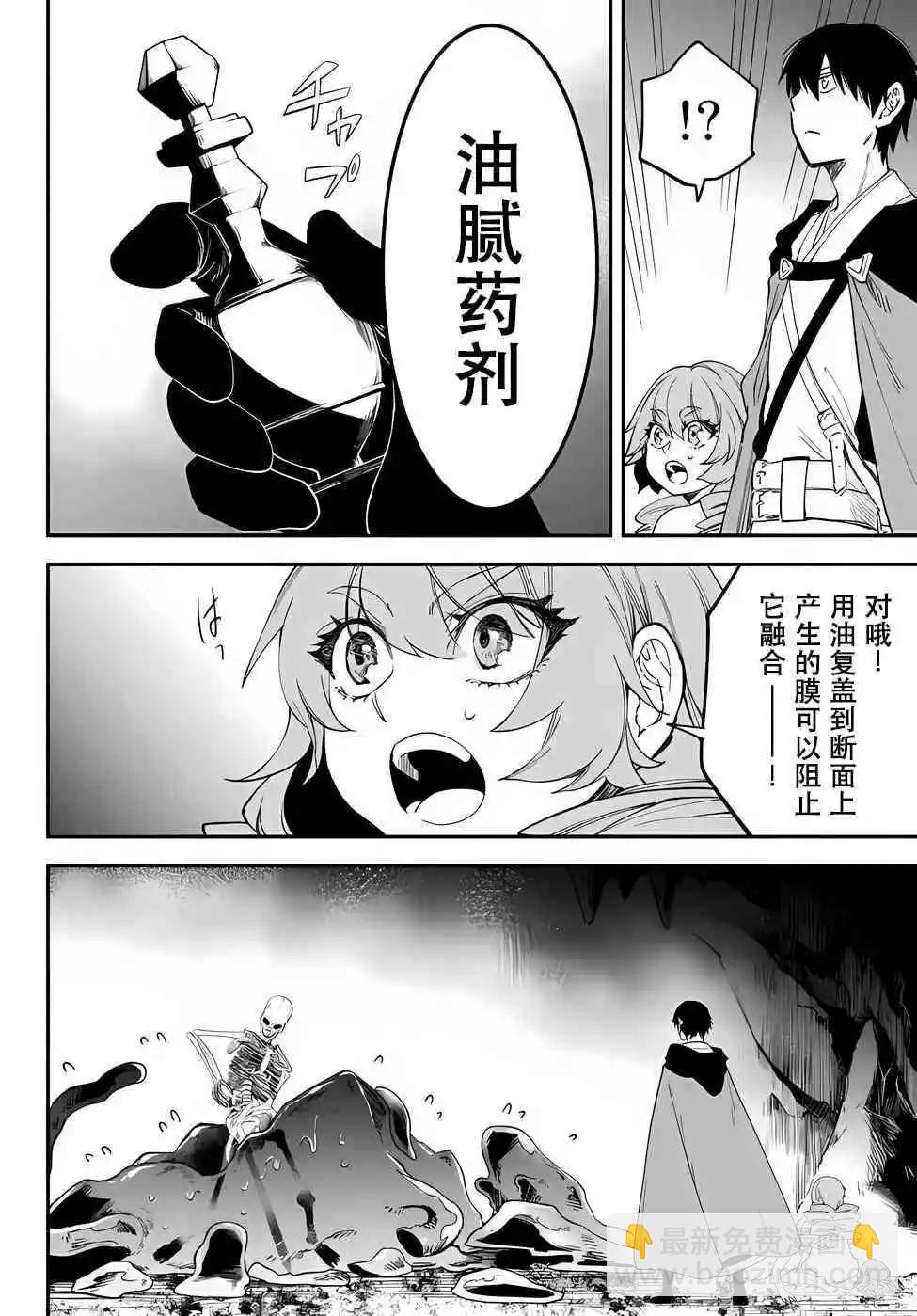 第60话18