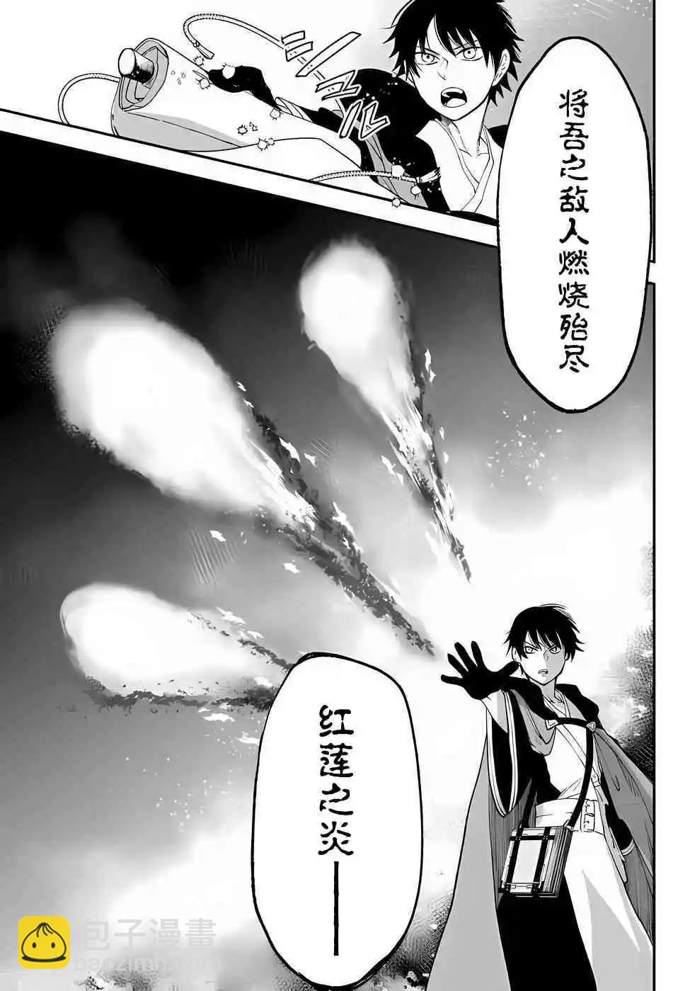 第60话19