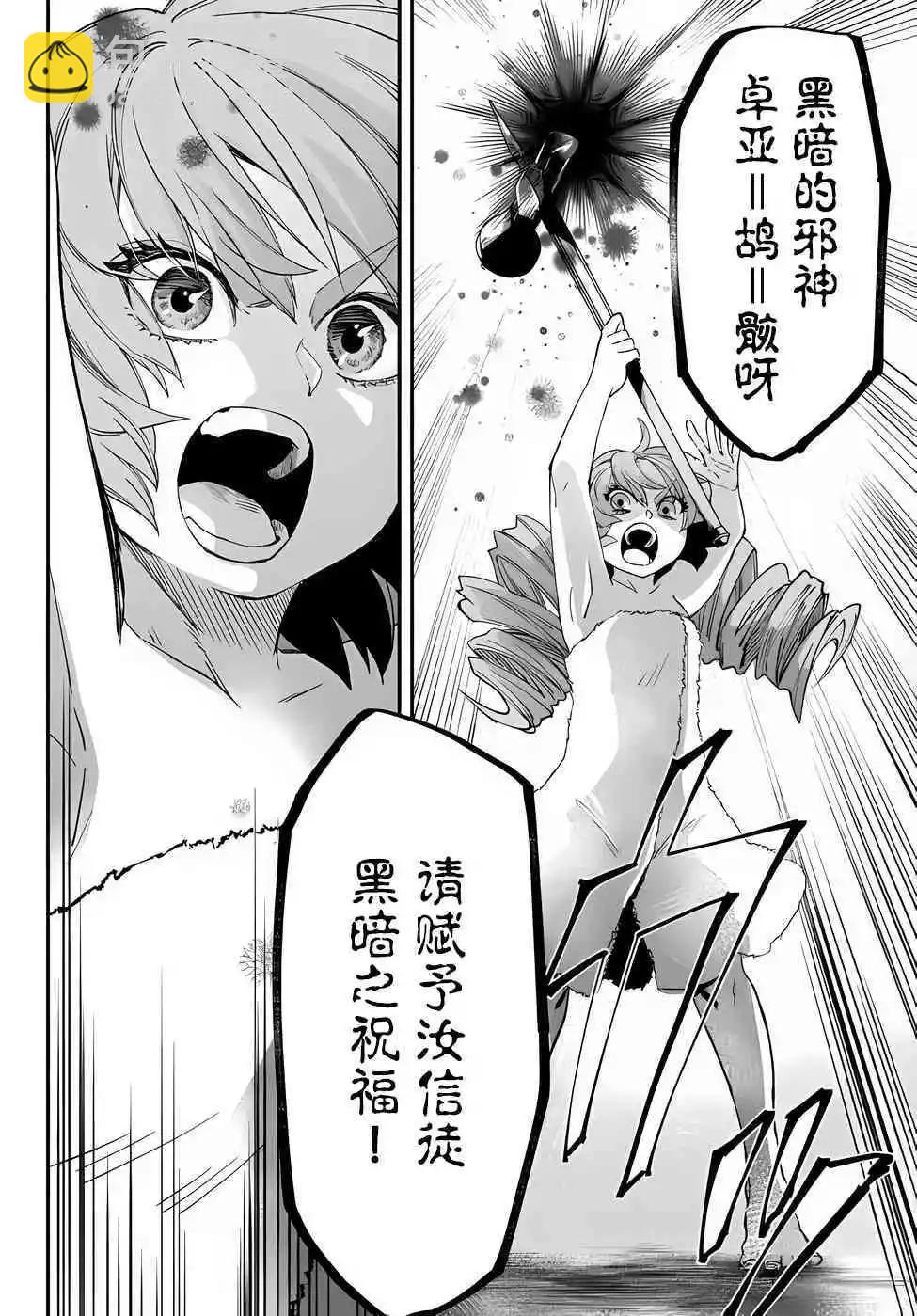 第60话2