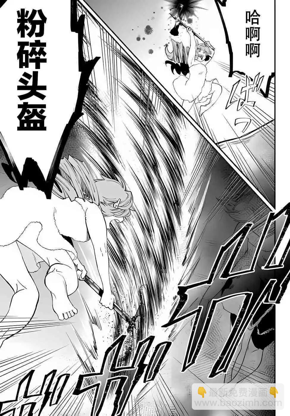 第60话3