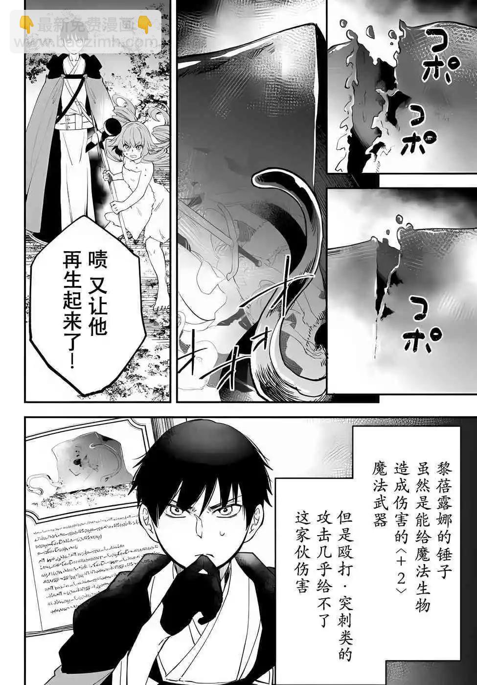 第60话4