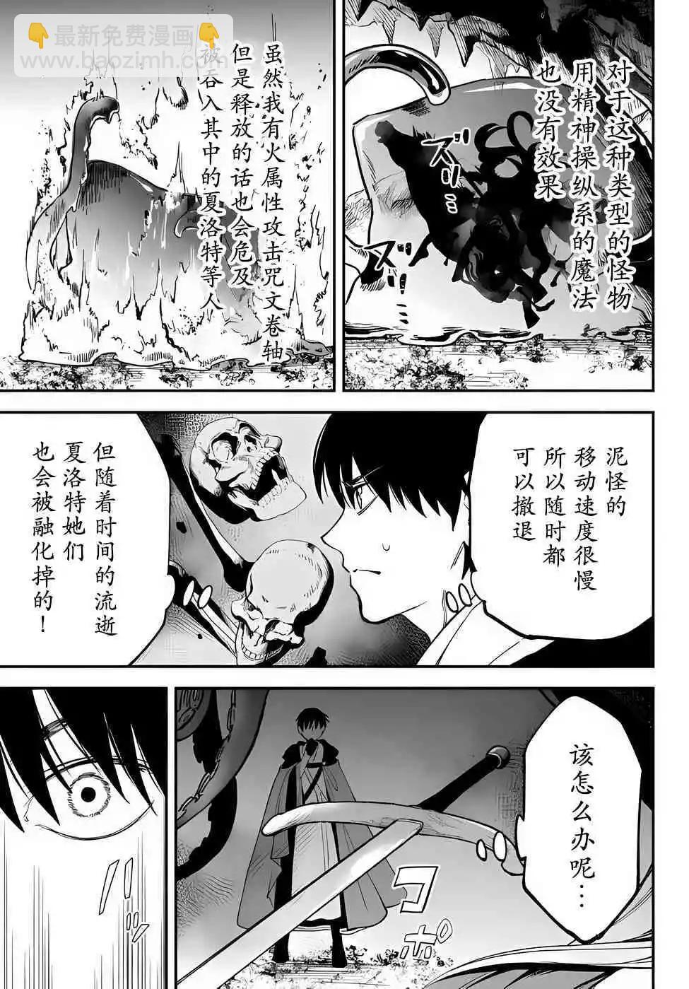 第60话5