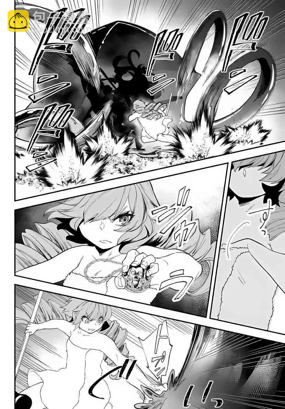 第60话6