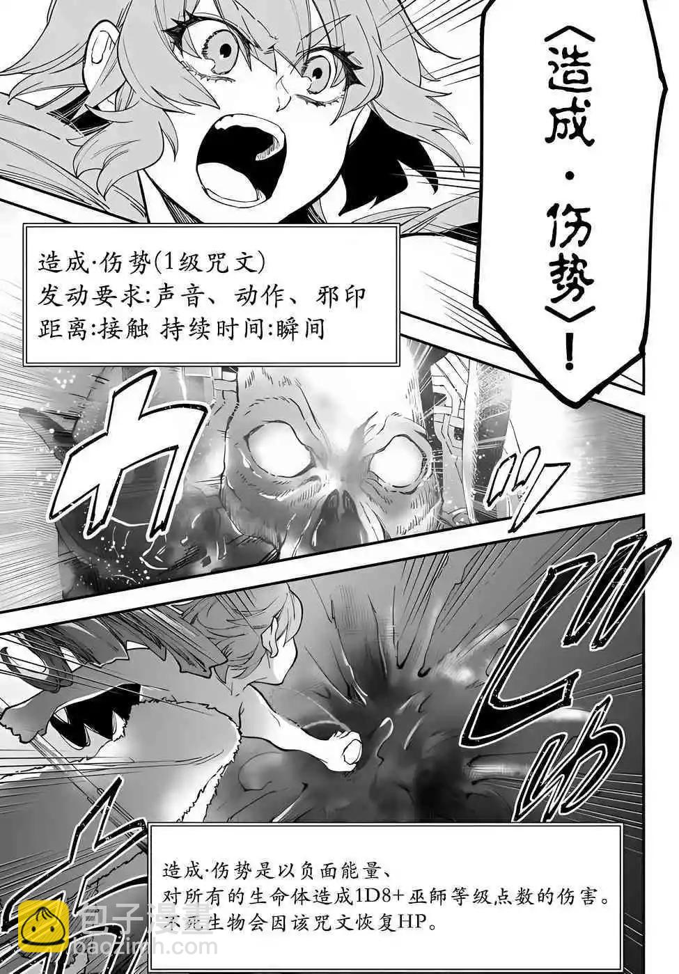 第60话7