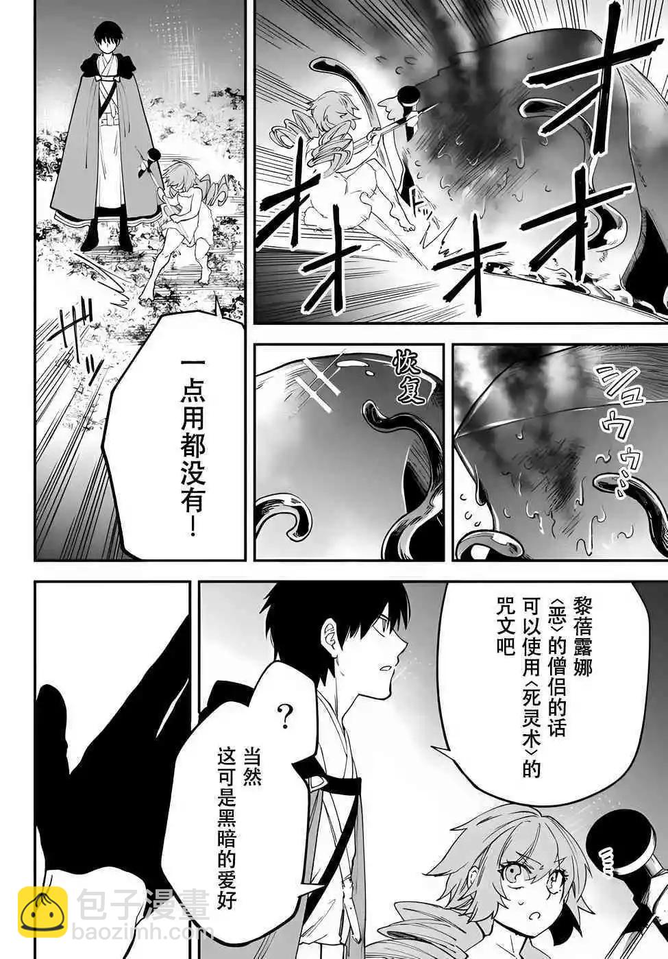 第60话8