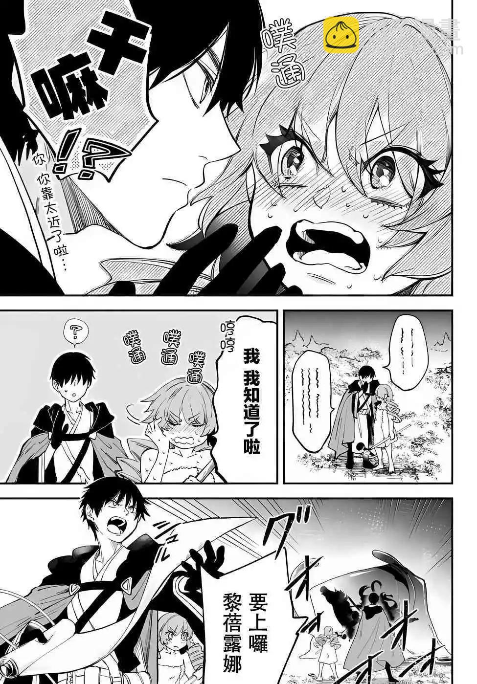 第60话9