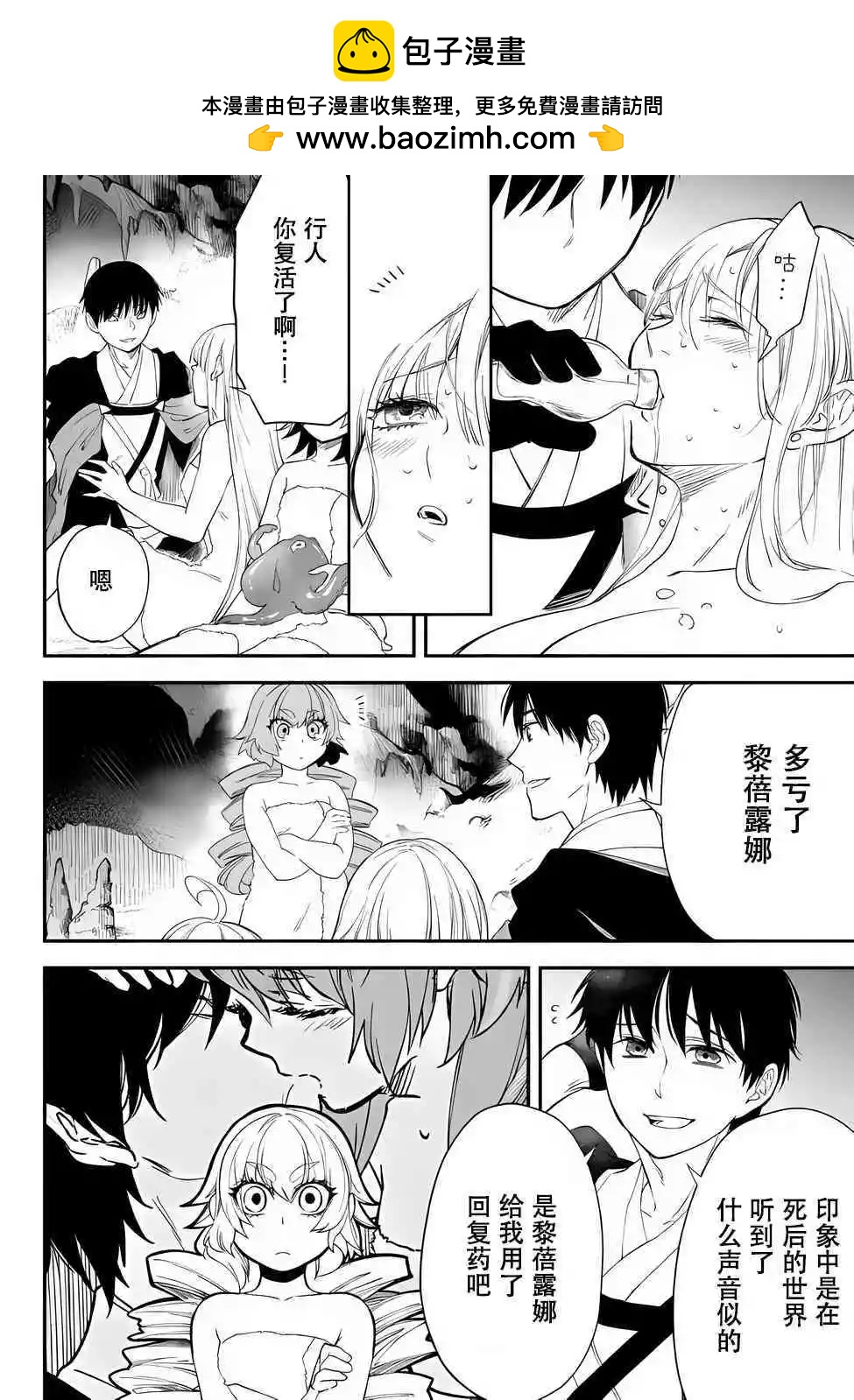 第61话1