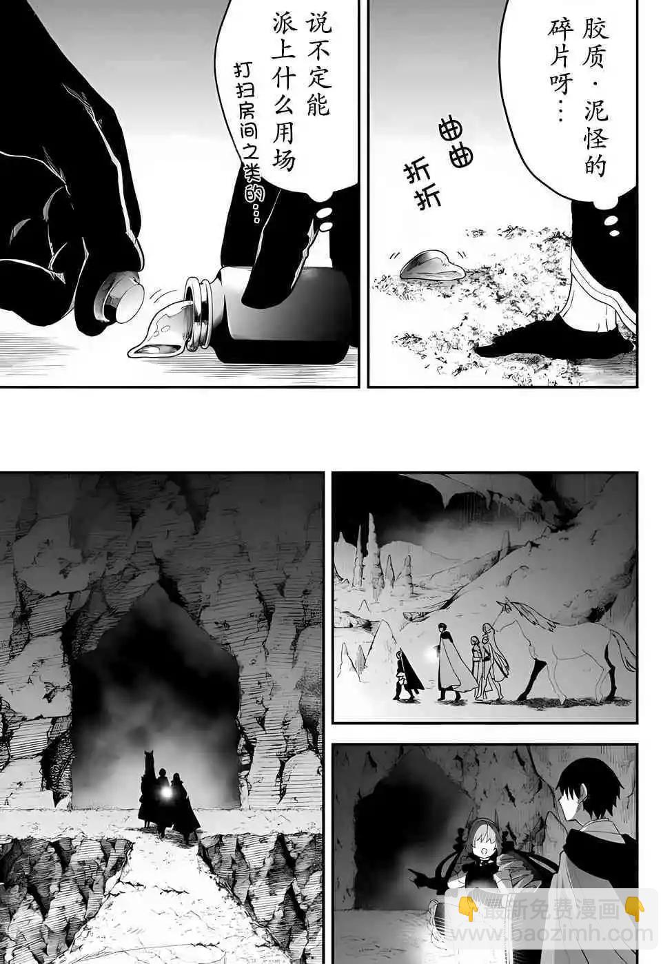 第61话10