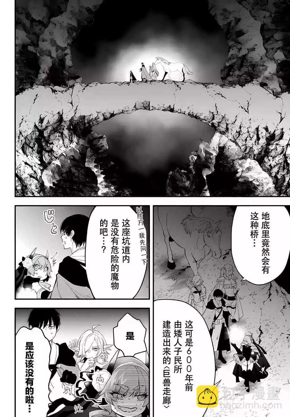 第61话11