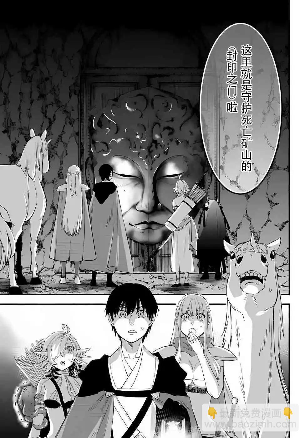 第61话14