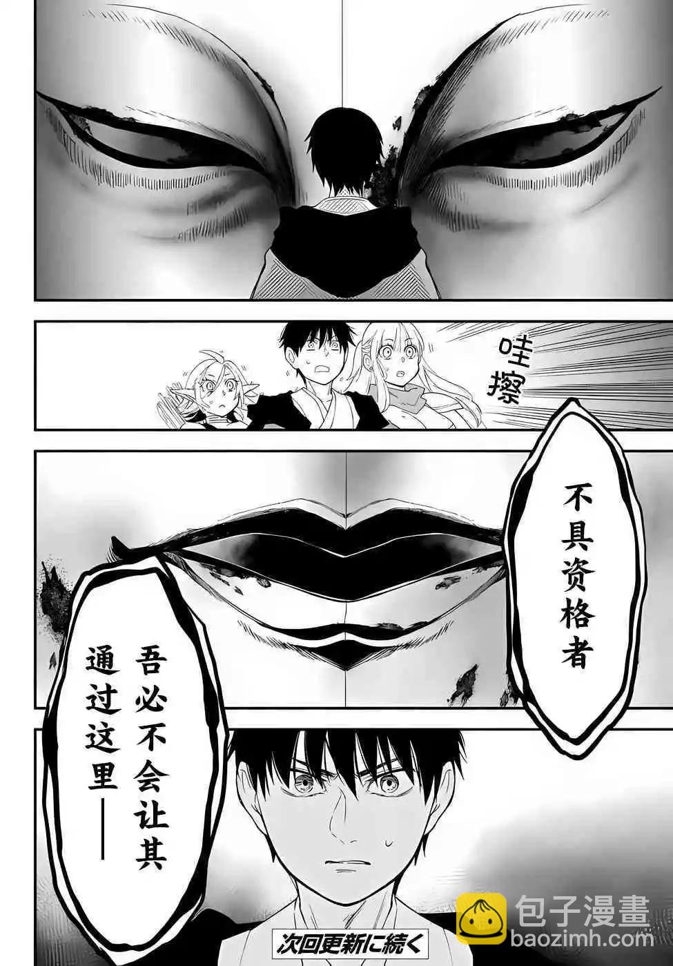 第61话15