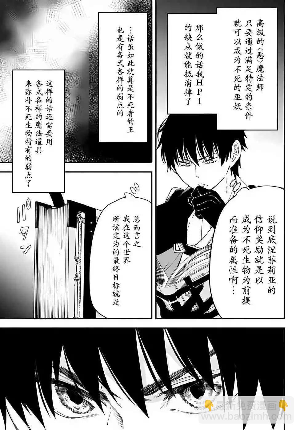 第61话6