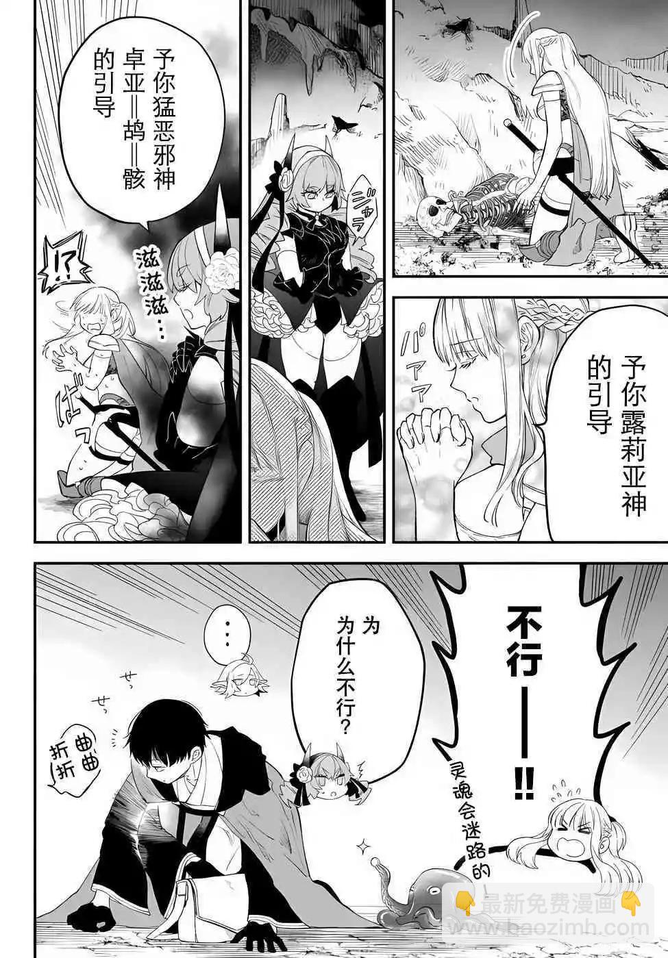第61话9