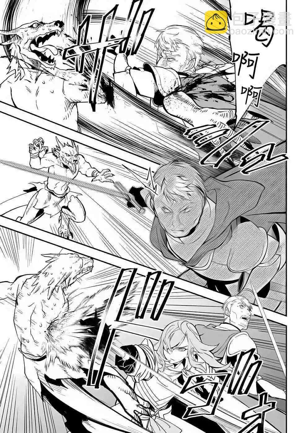 第64话10