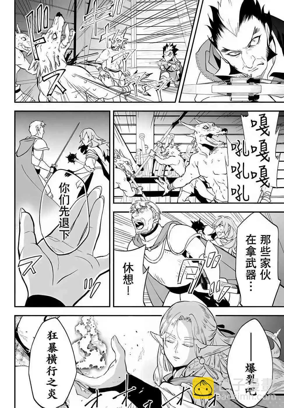 第64话11