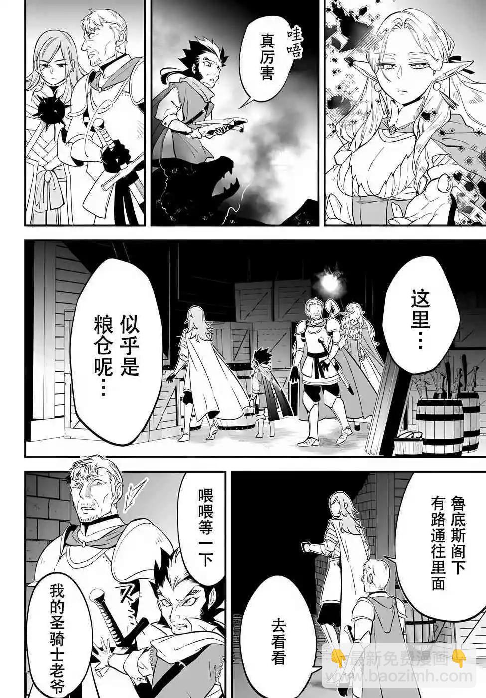 第64话13