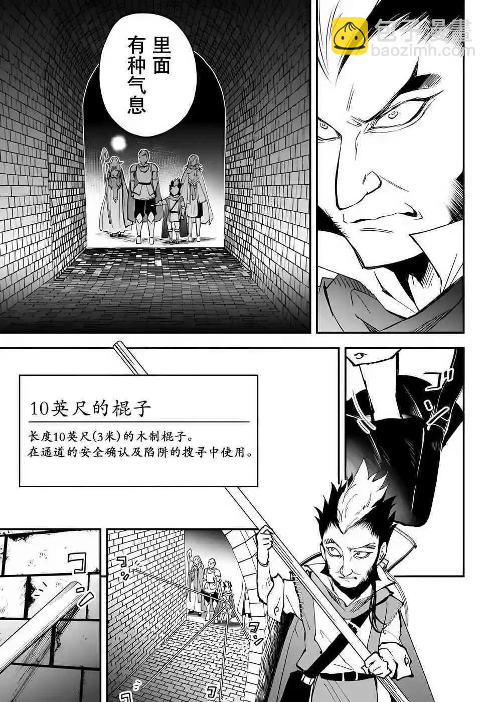 第64话14