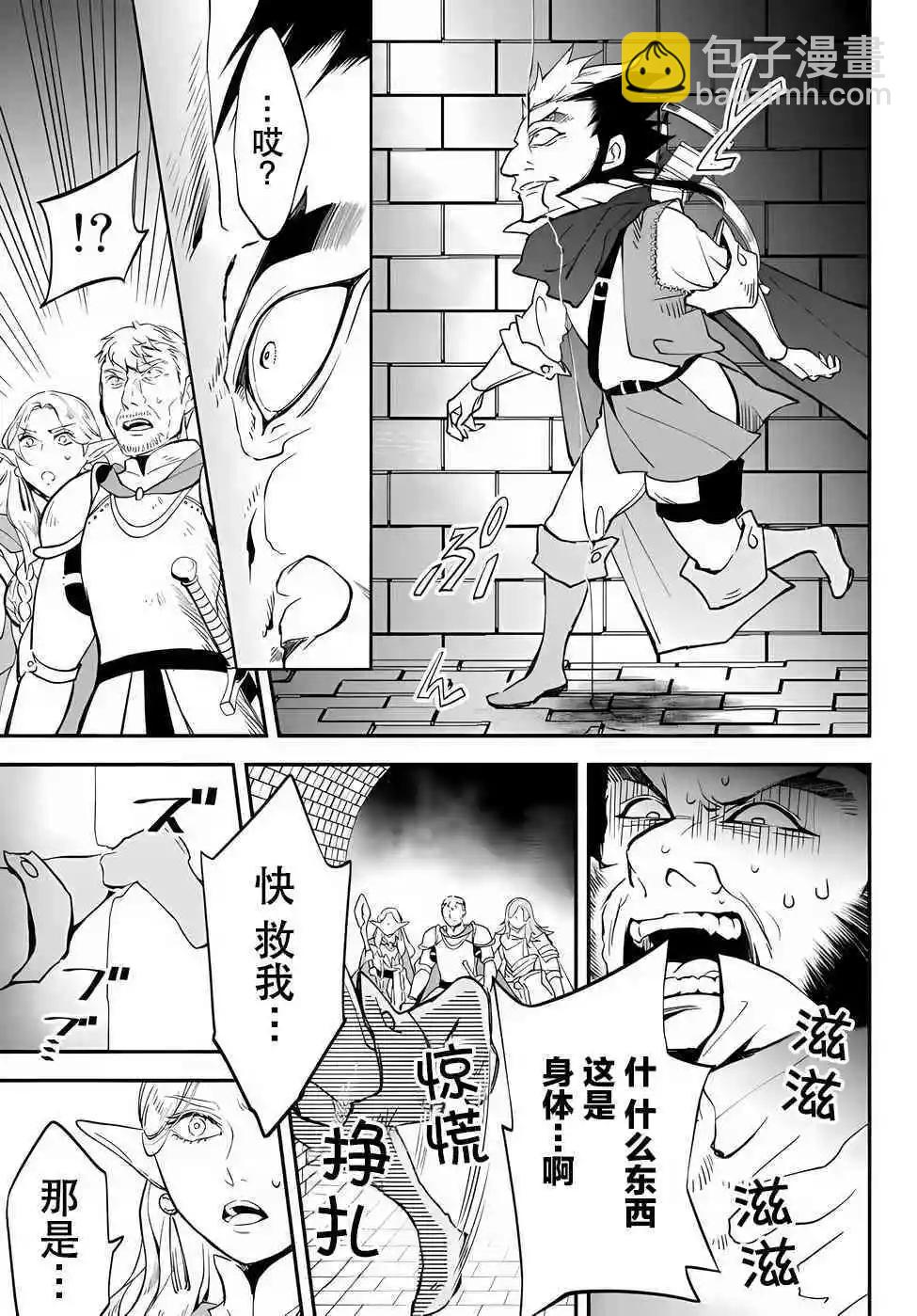 第64话16