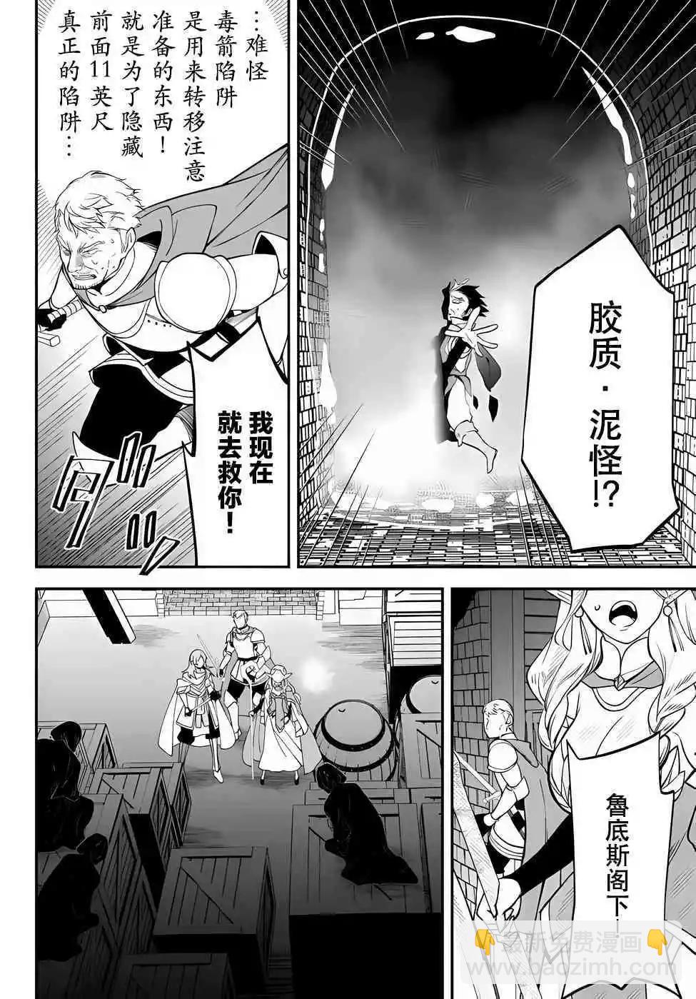 第64话17