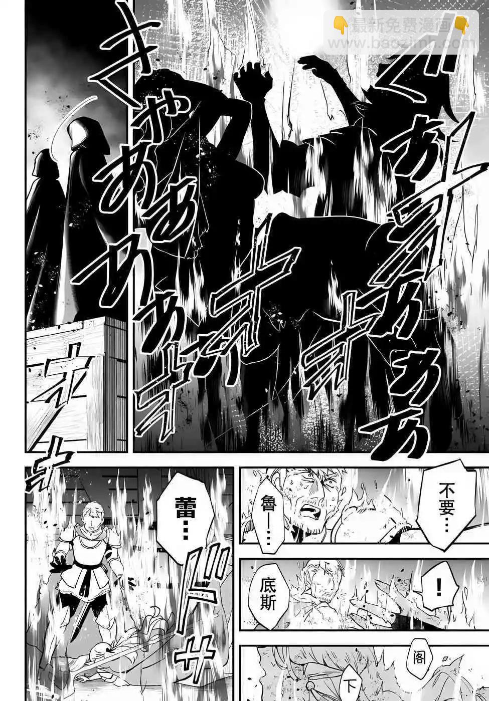 第64话19