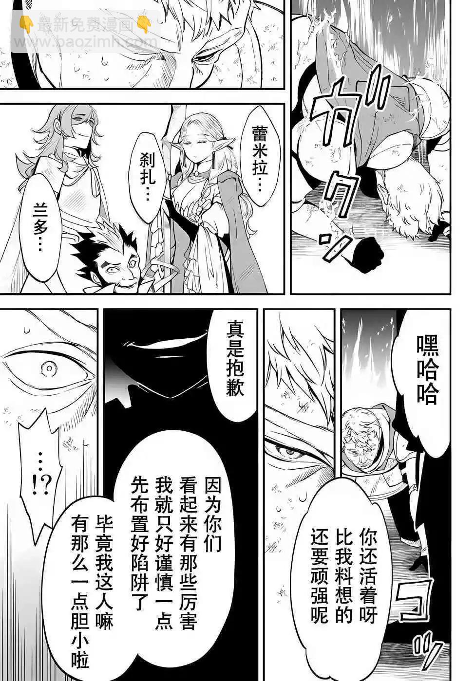 第64话20