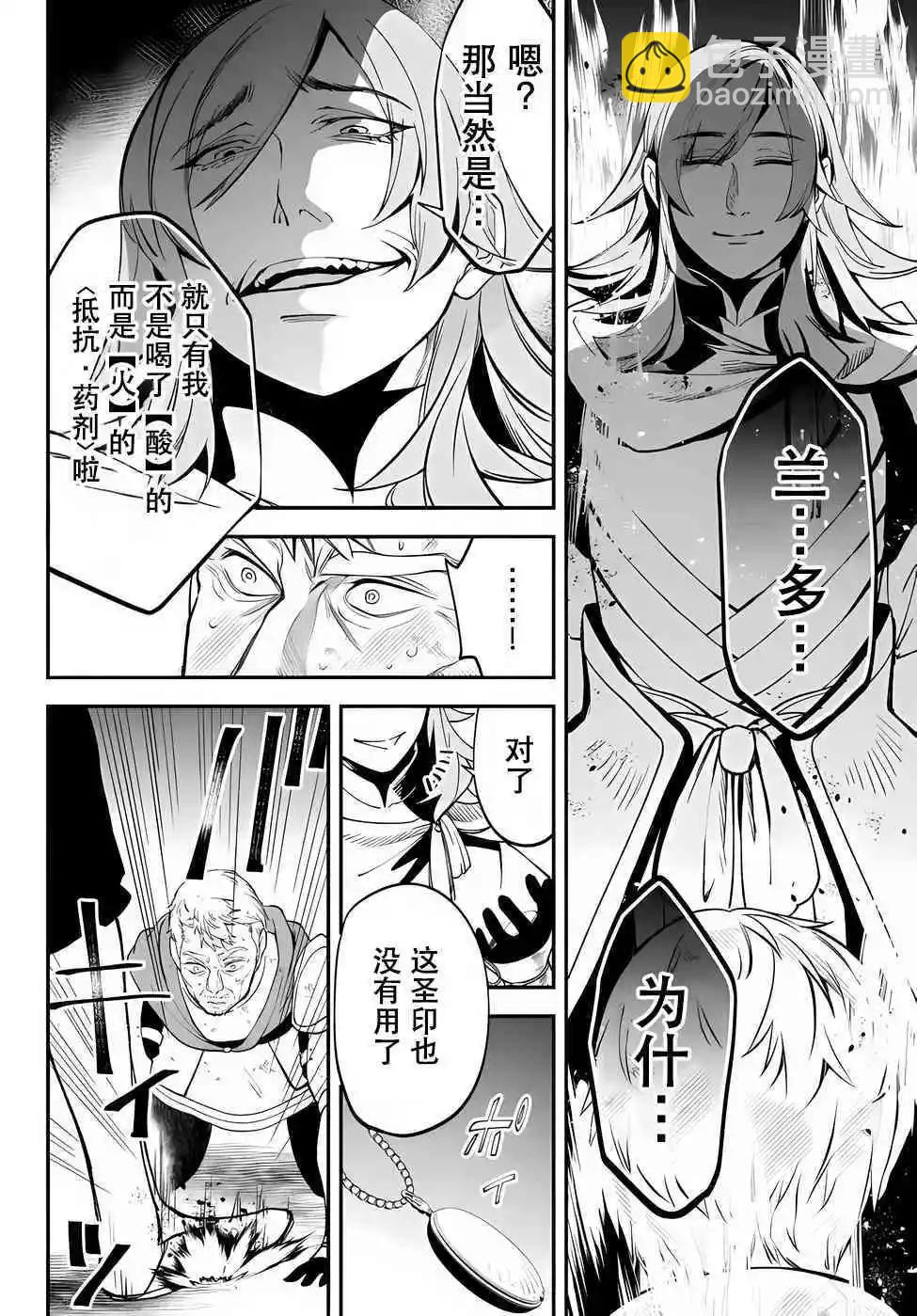 第64话21