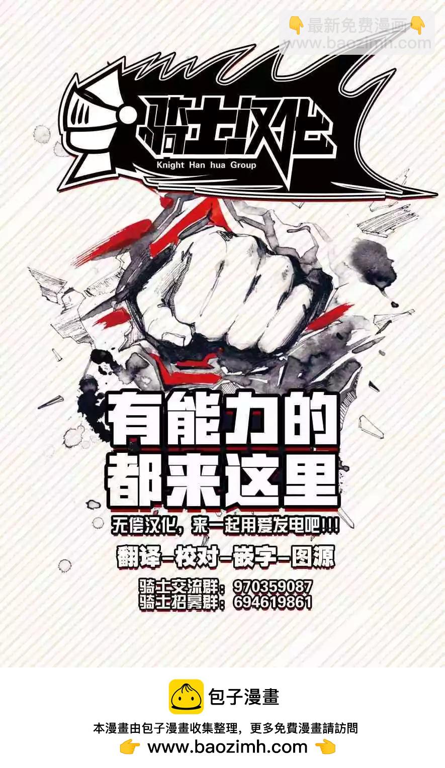 第64话27