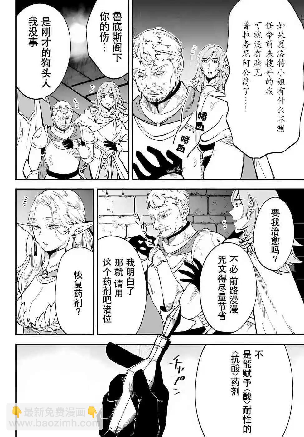 第64话5