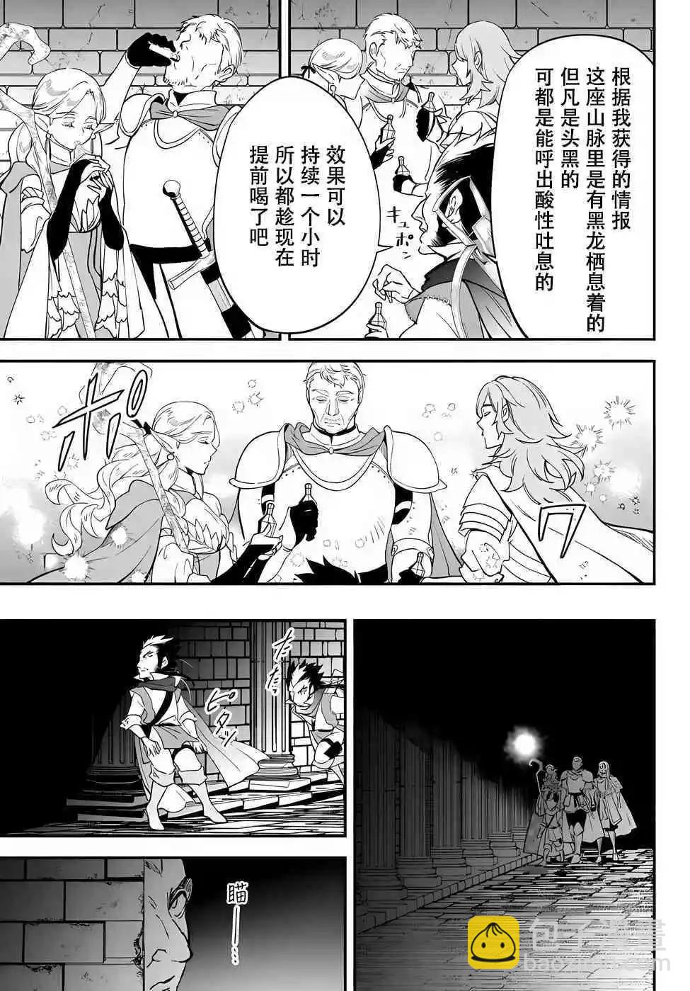 第64话6