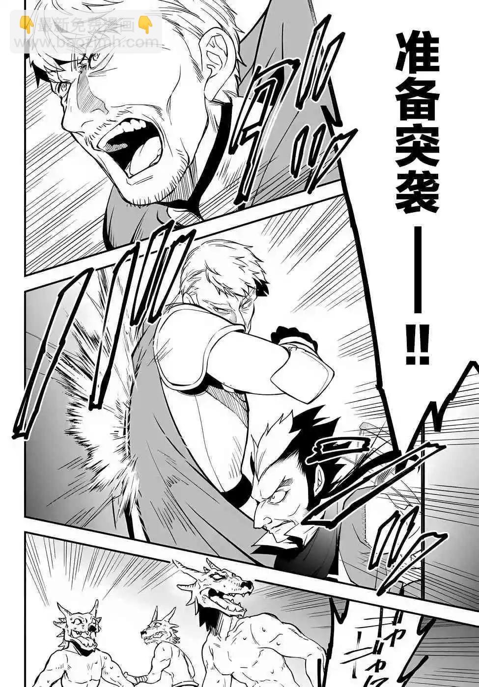 第64话9