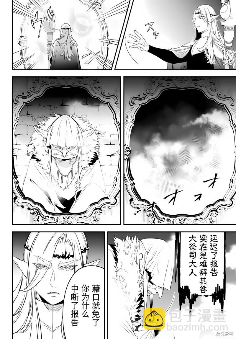 第65话3