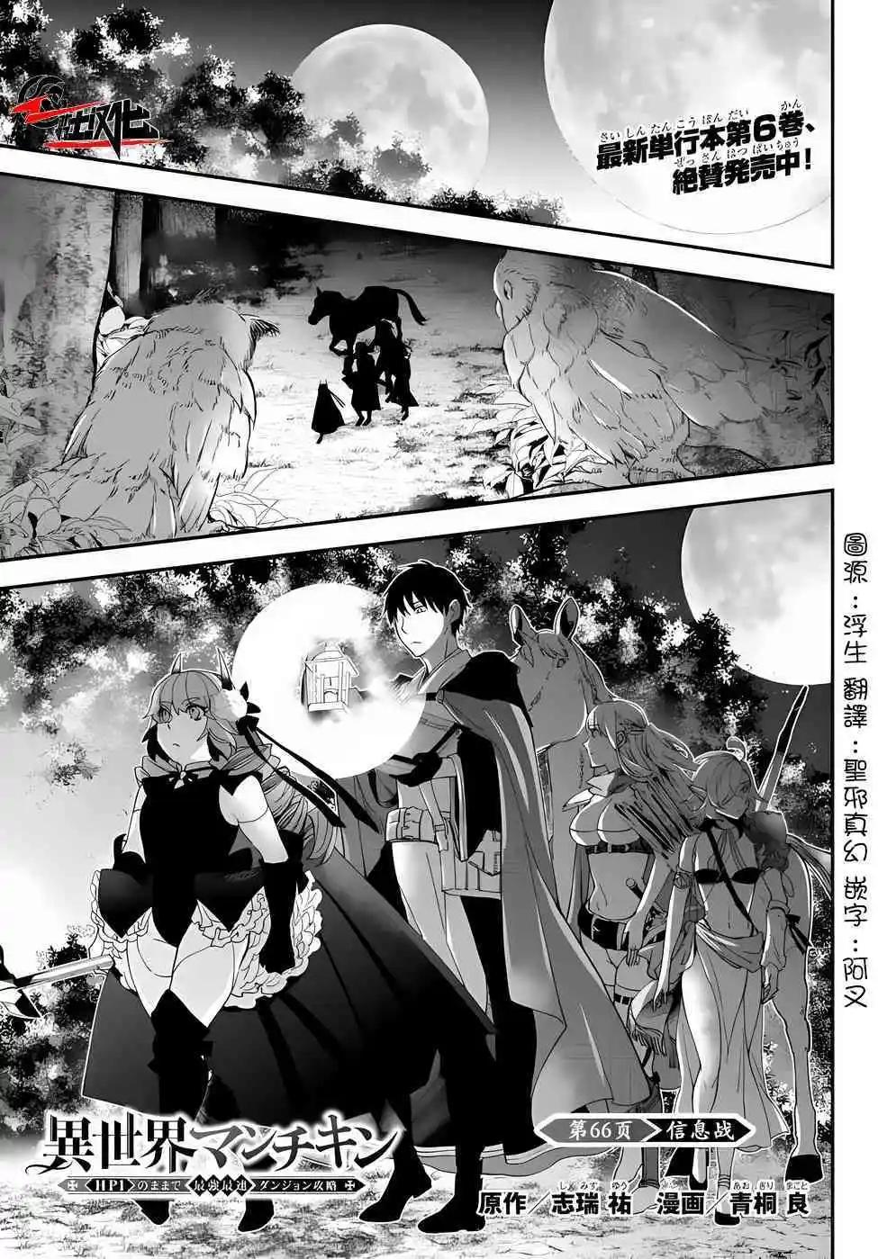 第66话0