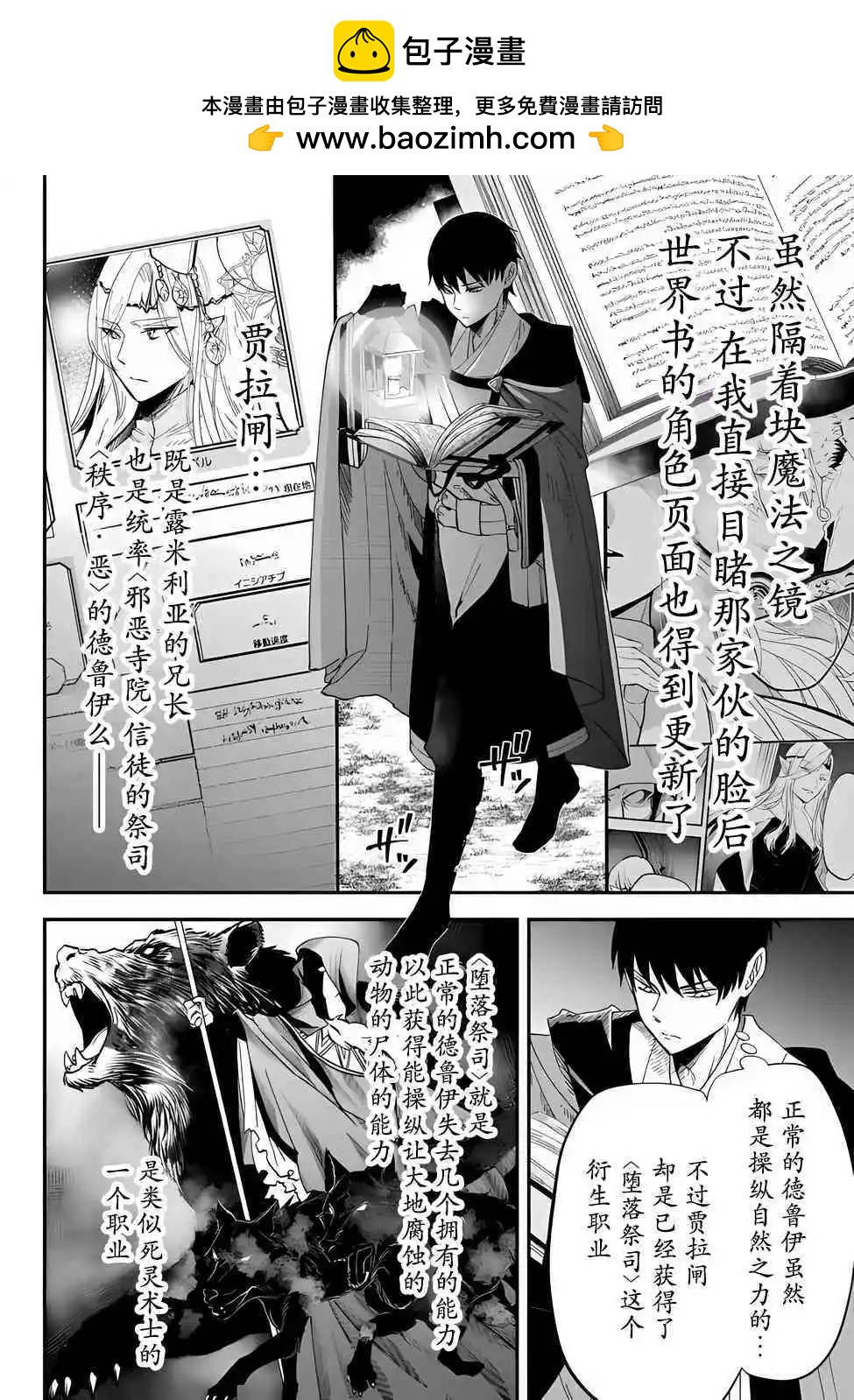 第66话1