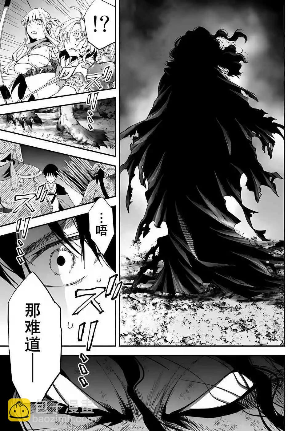第66话11