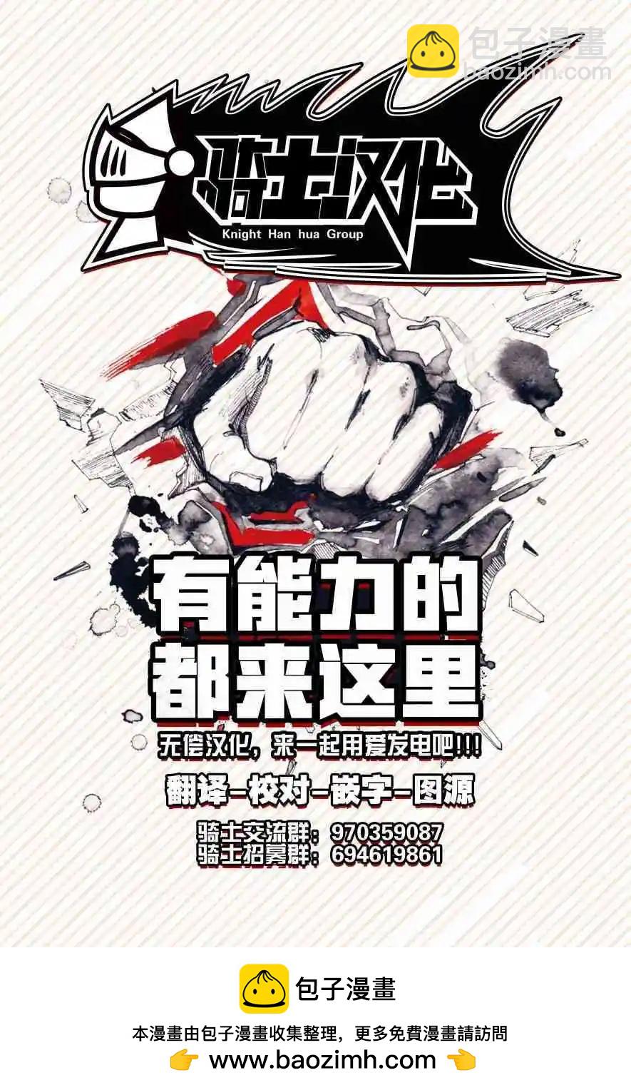 第66话14